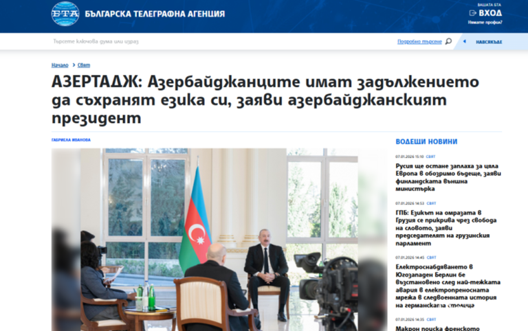 Dünya mediası Prezidentin müsahibəsini işıqlandırmaqda davam edir 
							 – Fotolar