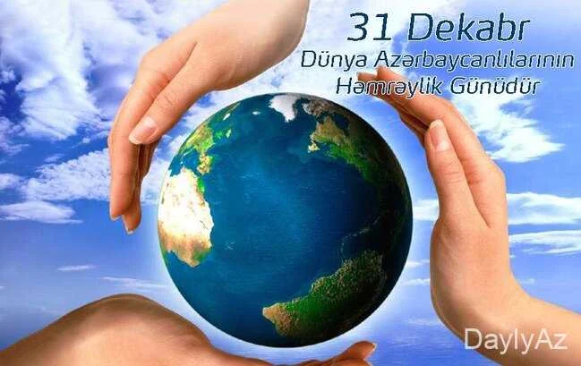 31 Dekabr – Dünya Azərbaycanlılarının Həmrəylik Günü | Tarix və Əhəmiyyəti