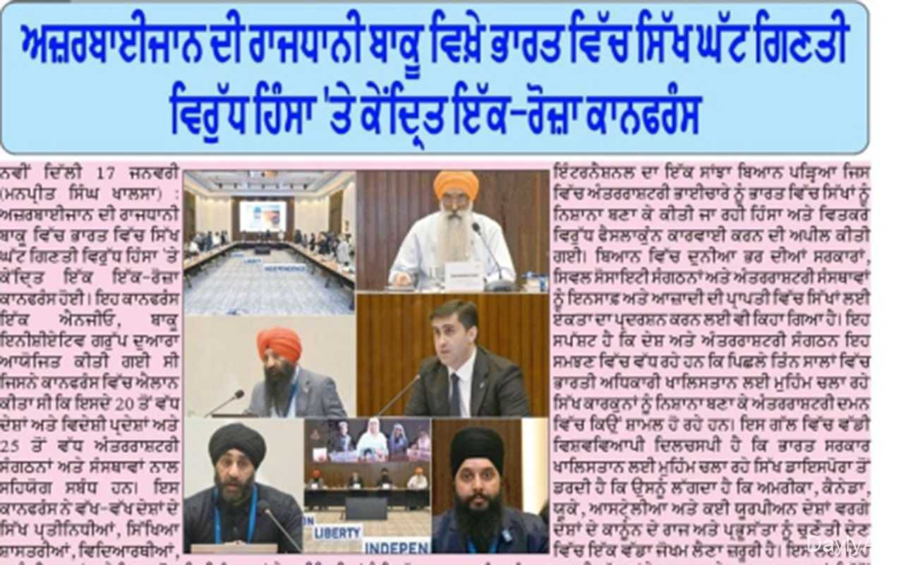 BTQ-nin beynəlxalq konfransı beynəlxalq media məkanında trend olaraq qalır