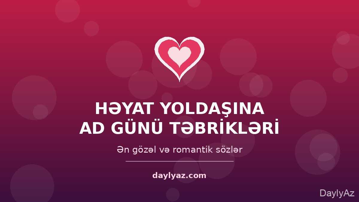 Həyat yoldaşına aid ad günü təbrikləri — ən gözəl və romantik sözlər